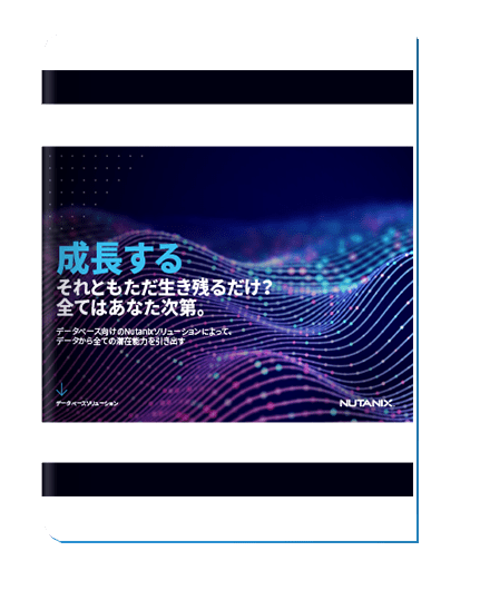 教育者・学生向けにITとアプリケーションを一元管理する方法