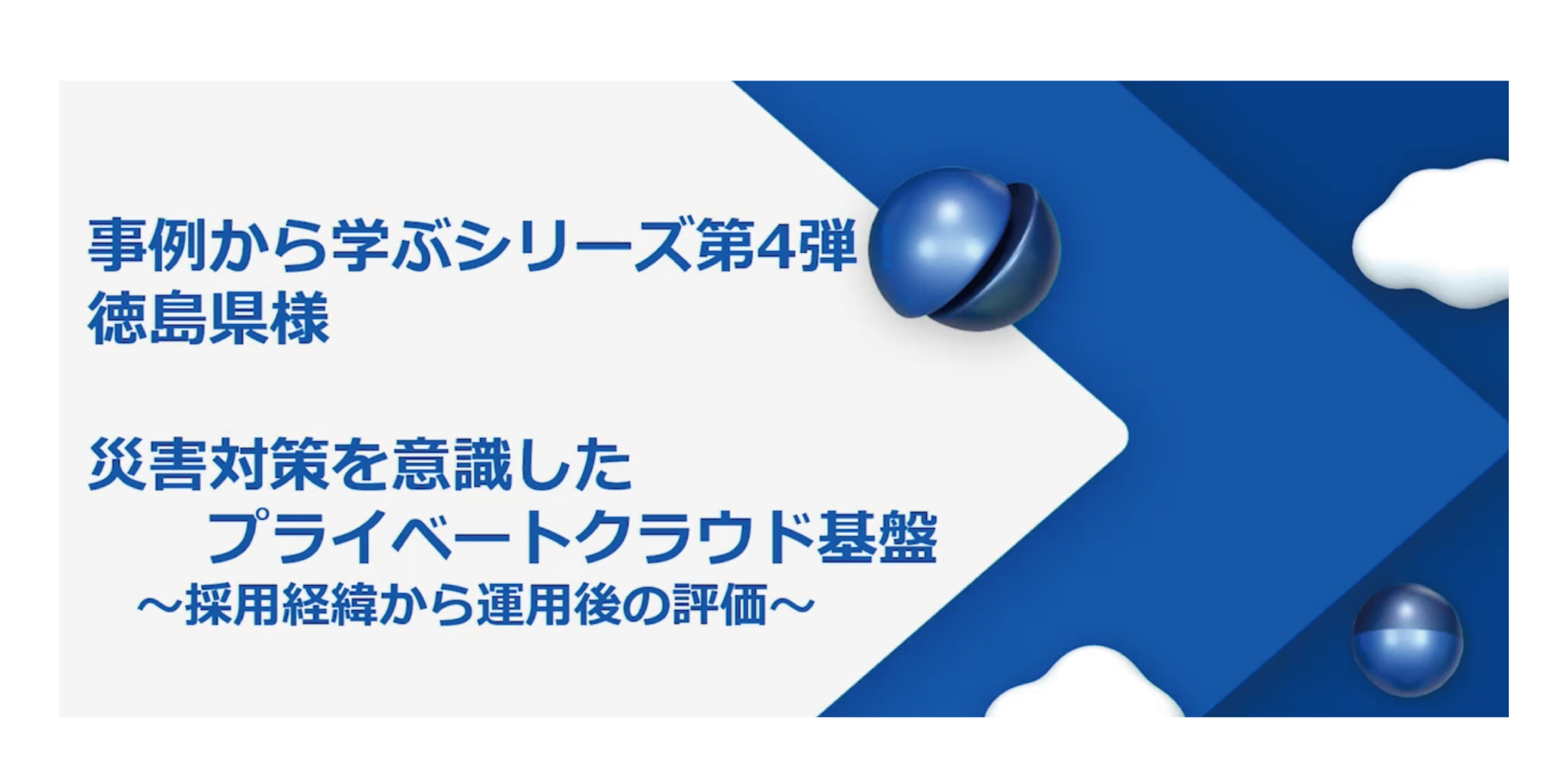 Gartner®レポート： OSSを活⽤してオンプレミス環境を近代化し、知識とスキルをアップデートする