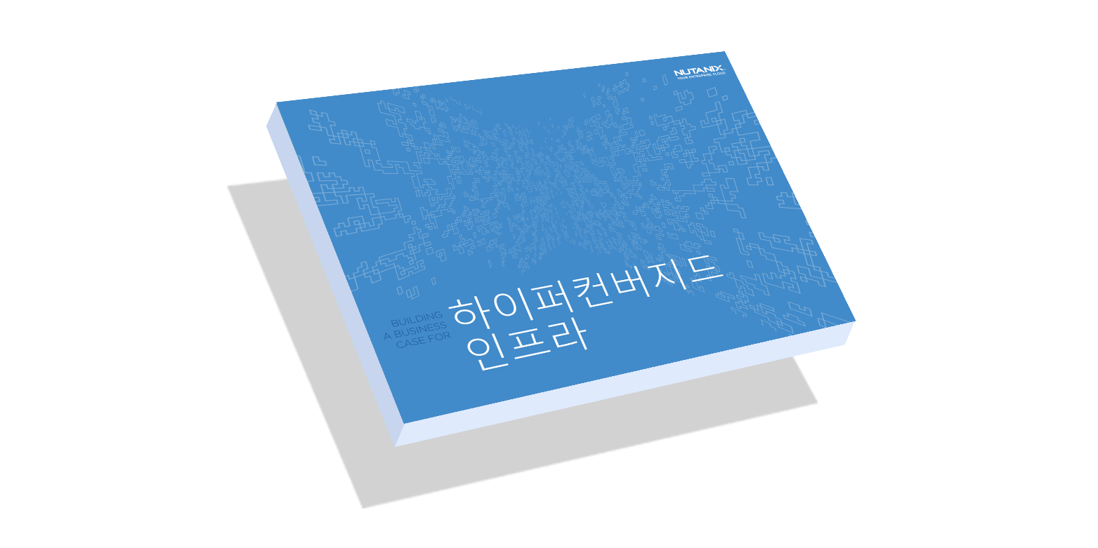 12 클라우드 게임 체인저